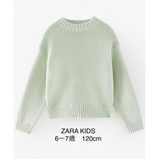 ザラキッズ(ZARA KIDS)のZARA キッズ　ニット　トップス　120(ニット)