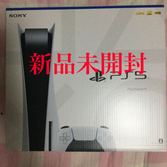 SONY PlayStation5 CFI-1100A01