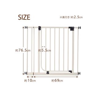 ニホンイクジ(日本育児)の日本育児 ベビーズゲート (取付幅 73~90cm)(ベビーフェンス/ゲート)