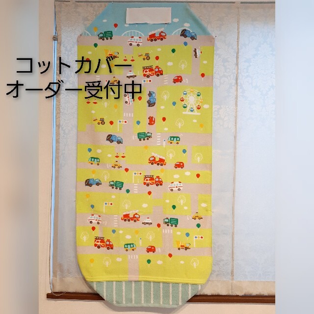 コットカバー オーダー 受付中の通販 by nyaooo's shop|ラクマ