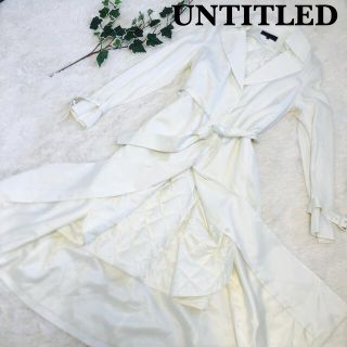 アンタイトル(UNTITLED)のUNTITLED スプリングコート サイズM ベルト付 ライナー付 ホワイト(スプリングコート)