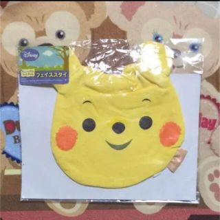 クマノプーサン(くまのプーさん)の最終値下げ！✻新品・未使用✻ディズニー くまのプーさん フェイススタイ(ベビースタイ/よだれかけ)