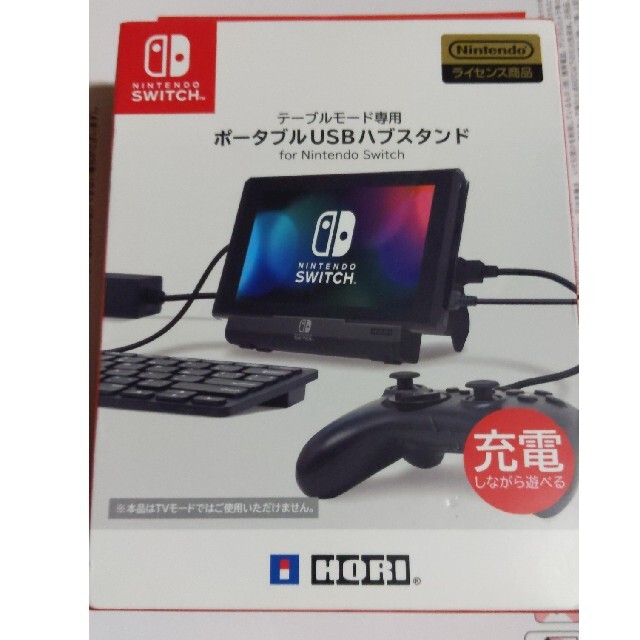 ニンテンドー スイッチ ポータブルusbハブスタンド その他 Mail Pas Digital