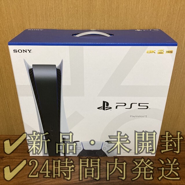 新品 PlayStation5 CFI-1100A01 プレステ5 本体 家庭用ゲーム機本体