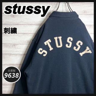 ステューシー スタジャン スウェット(メンズ)の通販 10点 | STUSSYの ステューシー スタジャン スウェット(メンズ)の通販 10点 | STUSSYの