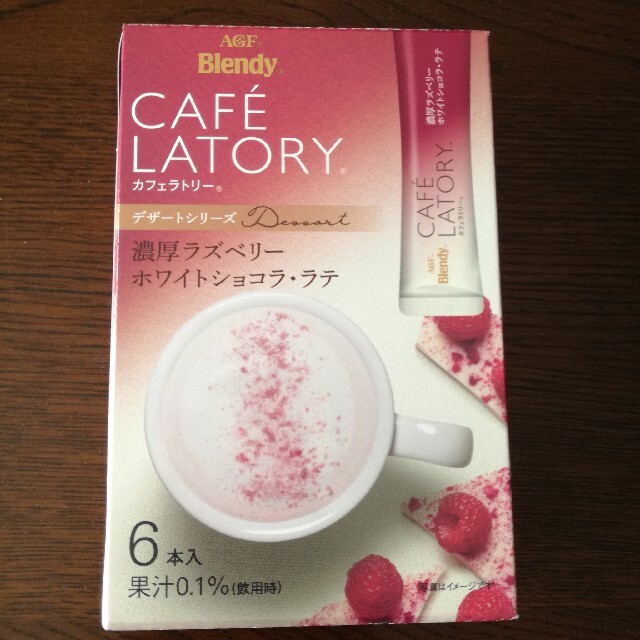 AGF(エイージーエフ)のAGF ブレンディ　blendy カフェラトリー　ブレンディスティック 食品/飲料/酒の飲料(コーヒー)の商品写真