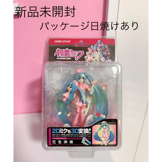 新品未開封　ミクモ　初音ミクホビーストック イマジネーションフィギュア恋色病棟