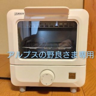 ブルーノ＊トースター(1枚焼き) ＊BRUNO＊シンプル家電＊ホワイト(調理機器)