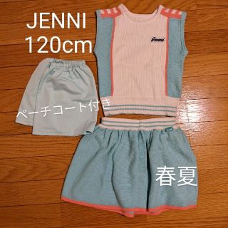 ジェニィ(JENNI)の春夏 ベスト スカート セットアップ 120(その他)