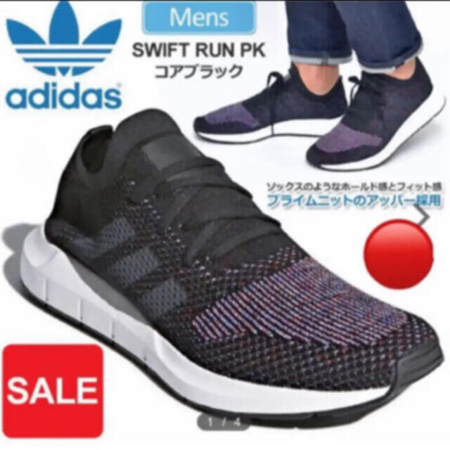 adidas originals SWIFTRUN PK 【28.5】