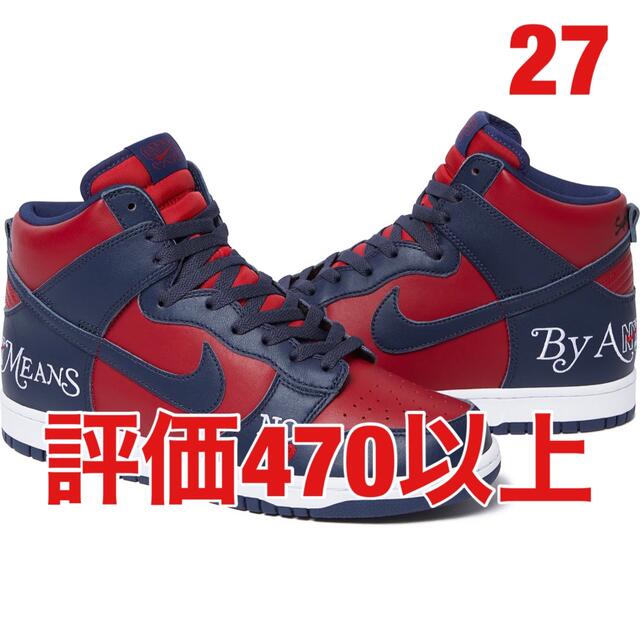 Supreme(シュプリーム)のSupreme®/Nike SB Dunk High メンズの靴/シューズ(スニーカー)の商品写真