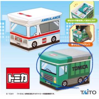 タカラトミー(Takara Tomy)の【新品】トミカ　おかたづけボックスチェア ダンプカー(ケース/ボックス)