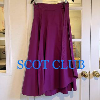 スコットクラブ(SCOT CLUB)のスコットクラブ パープル マキシ 巻きスカート★色違いあり(ロングスカート)