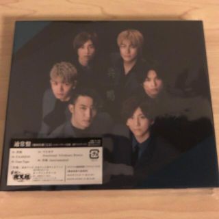 ストーンズ(SixTONES)の共鳴(通常盤＋クリアファイル)(ポップス/ロック(邦楽))