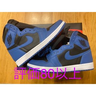 ナイキ(NIKE)のair jordan 1 retro high og ダークマリーナブルー(スニーカー)