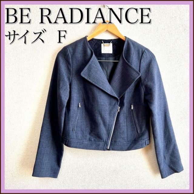 ビーラディエンス BERADIANCE ライダースジャケット 春ジャケット www