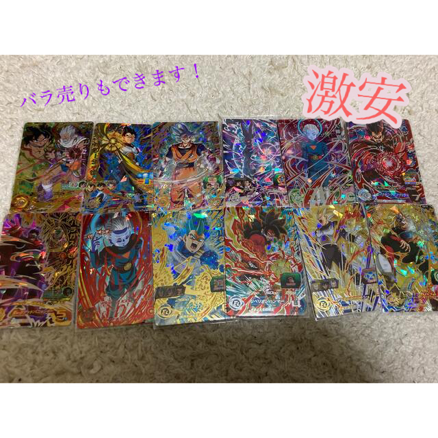 ドラゴンボールヒーローズまとめ売り【激安】 | フリマアプリ ラクマ ドラゴンボールヒーローズまとめ売り【激安】 | フリマアプリ ラクマ