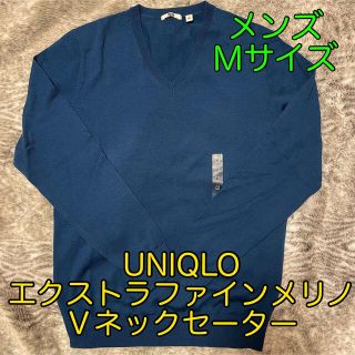 ユニクロ(UNIQLO)のユニクロ　エクストラファインメリノＶネックセーター(ニット/セーター)