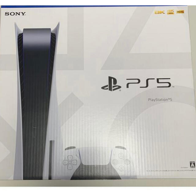 ps5 - www.sorbillomenu.com