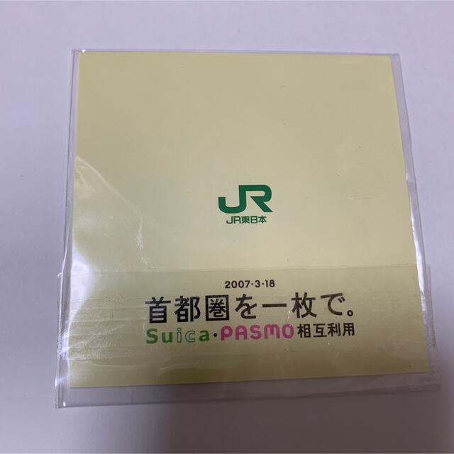 JR(ジェイアール)のＪＲ東日本 Ｓｕｉｃａ ペンギン 非売品 メモ 2007年 ノベルティ レア インテリア/住まい/日用品の文房具(ノート/メモ帳/ふせん)の商品写真