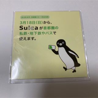 ジェイアール(JR)のＪＲ東日本 Ｓｕｉｃａ ペンギン 非売品 メモ 2007年 ノベルティ レア(ノート/メモ帳/ふせん)