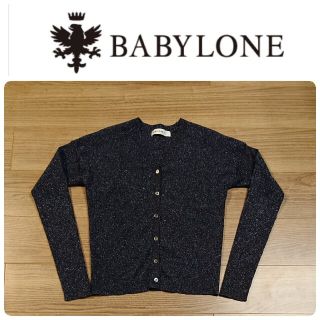 バビロン(BABYLONE)のBABYLONE　バビロン　リブカーディガン　ネイビーラメ　カットソー　トップス(カーディガン)