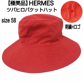 エルメス バケットハットの通販 55点 | Hermesを買うならラクマ