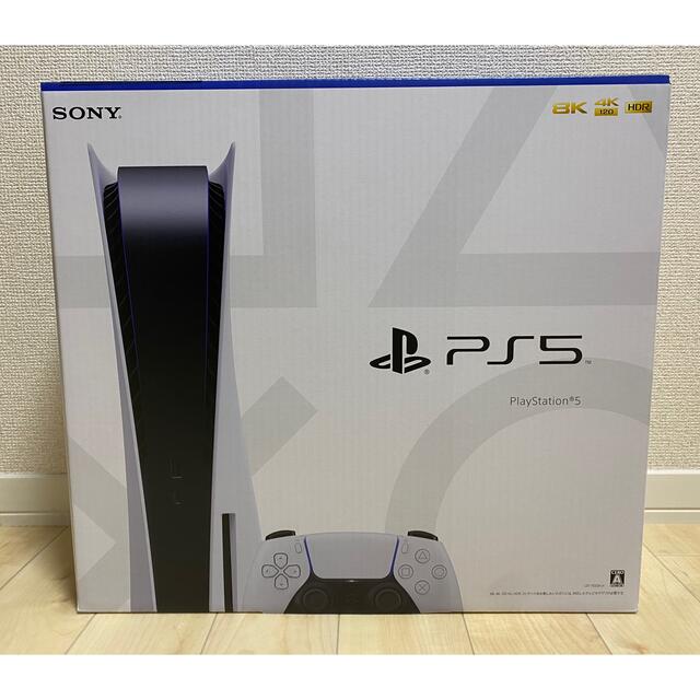PlayStation - 【新品未使用】 プレイステーション5  PS5 本体