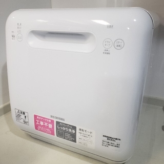 アイリスオーヤマ(アイリスオーヤマ)のアイリスオーヤマ 食洗機 食器洗い乾燥機 ISHT-5000-W おまけ付き(食器洗い機/乾燥機)