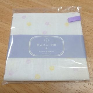 中川政七商店 台ふきん(収納/キッチン雑貨)