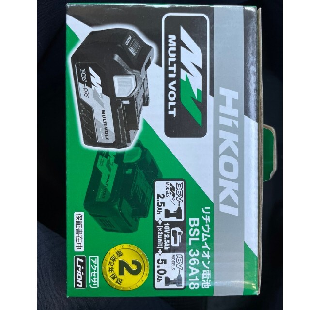 日立(ヒタチ)のHiKOKI ハイコーキ  36Vリチウムイオン電池BSL36A18新品未使用 スポーツ/アウトドアの自転車(工具/メンテナンス)の商品写真
