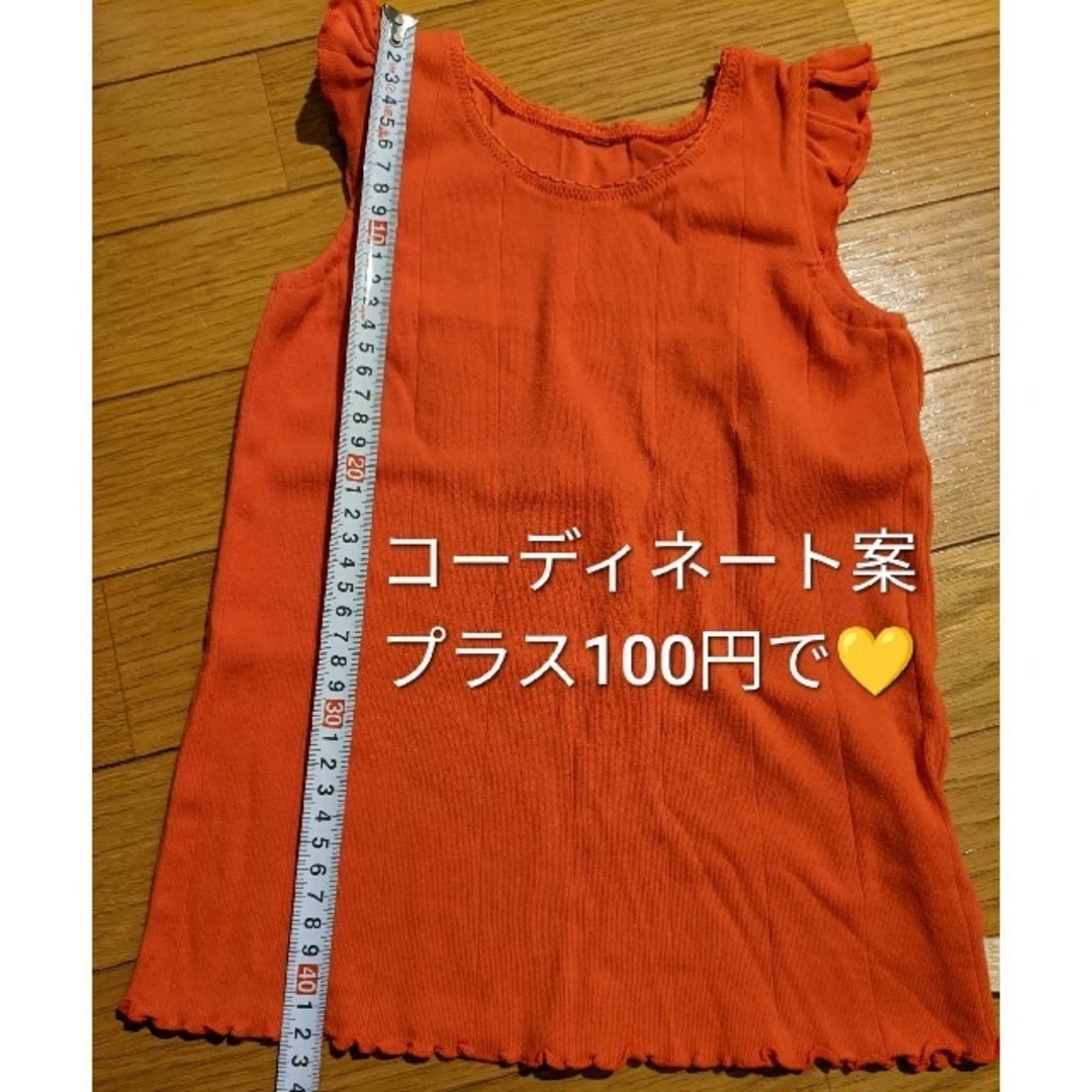 GLOBAL WORK(グローバルワーク)のキッズスカート Global work S 90~100cm キッズ/ベビー/マタニティのキッズ服女の子用(90cm~)(スカート)の商品写真