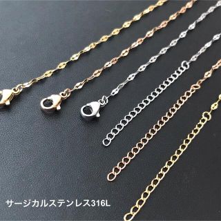 サージカルステンレス ペダルチェーン アジャスター付き ステンレスネックレス(ネックレス)