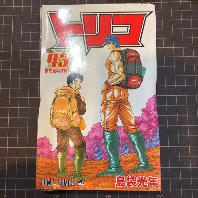 【早い者勝ち】トリコ　全巻　裁断済み　自炊 エンタメ/ホビーの漫画(全巻セット)の商品写真