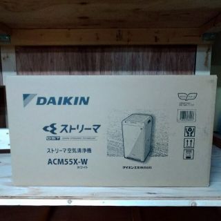 ダイキン(DAIKIN)のダイキン　空気清浄機　ACM55X-W(空気清浄器)