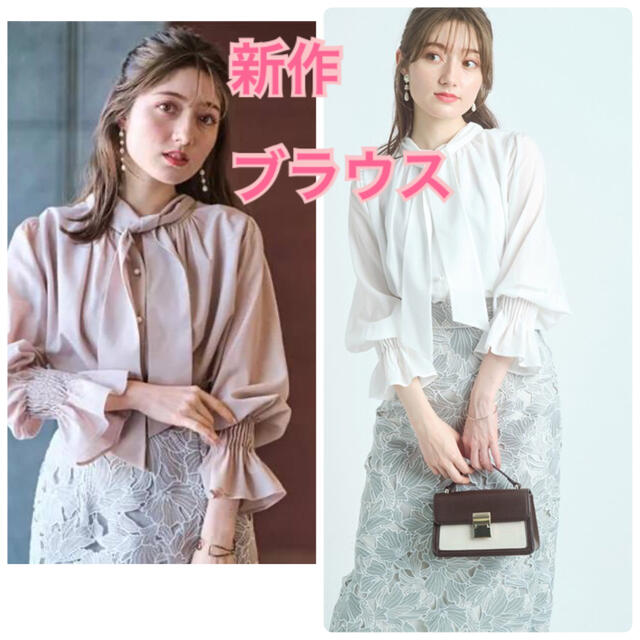 今期【アプワイザーリッシェ】洗える2wayボウタイジョーゼットブラウス agencemaxi.com 今期【アプワイザーリッシェ】洗える2wayボウタイジョーゼットブラウス agencemaxi.com