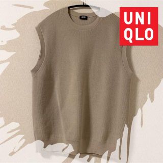 ユニクロ(UNIQLO)のユニクロ★ニットベスト　ベージュ　男女兼用(ベスト)