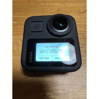 ゴープロ(GoPro)のゴープロMAX(コンパクトデジタルカメラ)