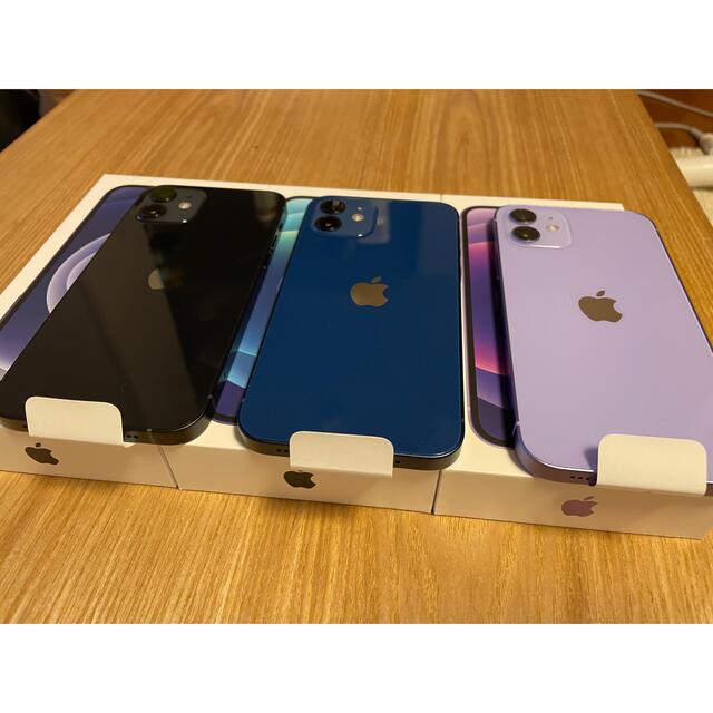 【新品未使用】iPhone12 ブラック+ブルー+パープル64GB