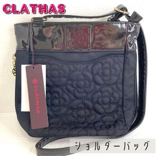 クレイサス(CLATHAS)のCLATHAS　ショルダーバッグ　ブラック　拡張ファスナー付き　クレイサス　花柄(ショルダーバッグ)