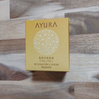 アユーラ(AYURA)のアユーラビカッサフォースセラム　プレミアム新品未開封(美容液)