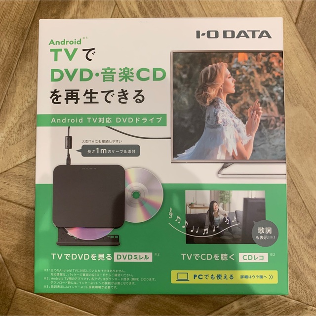 IOデータ　Ａｎｄｒｏｉｄ　ＴＶ・ＰＣ両対応ＤＶＤドライブ　DVRP-U8ATV