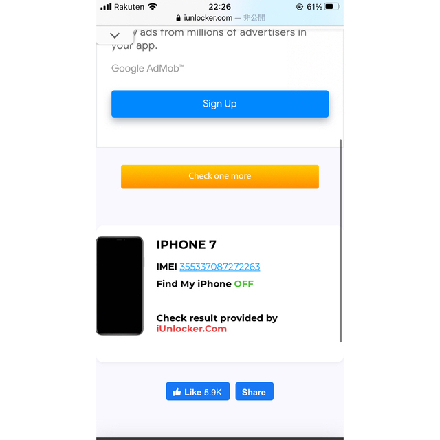 iPhone7 32GB (ゴールド:SIM解除ロック解除済) 3