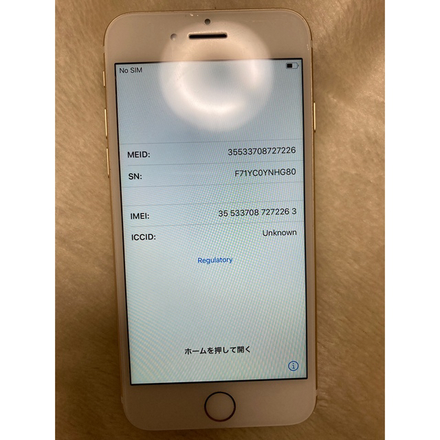 iPhone7 32GB (ゴールド:SIM解除ロック解除済) 4