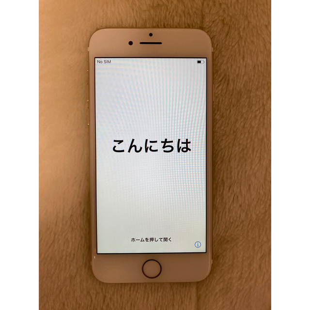 iPhone7 32GB (ゴールド:SIM解除ロック解除済)