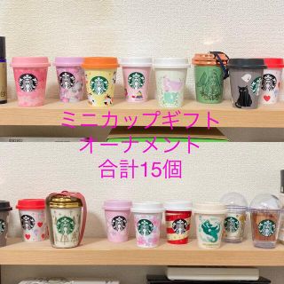 スターバックスコーヒー(Starbucks Coffee)のスタバ　スターバックス　ミニカップギフト　セット　桜　オーナメント チケットなし(小物入れ)