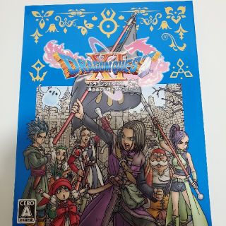 ドラゴンクエストXI　過ぎ去りし時を求めて S PS4(家庭用ゲームソフト)