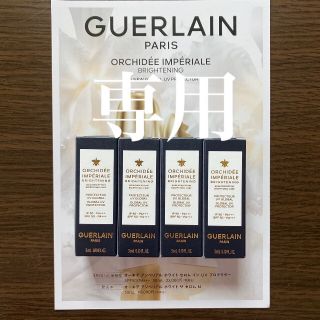 ゲラン(GUERLAIN)のEMMA様専用　オーキデアンペリアル　ホワイトセロムイン UVプロテクター(化粧下地)