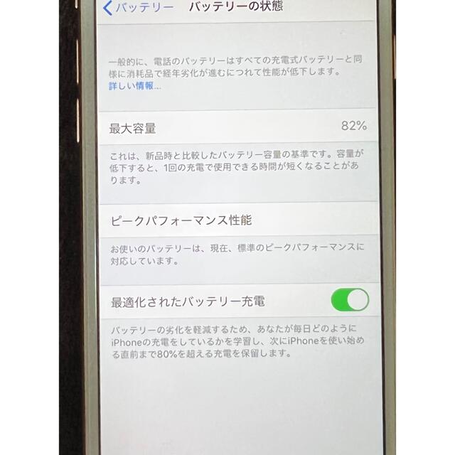 Apple(アップル)のiPhone8 256GB スマホ/家電/カメラのスマートフォン/携帯電話(携帯電話本体)の商品写真