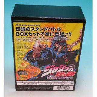 ジョジョの奇妙な冒険 第3部スターダストクルセイダースOVA コンプリートセット